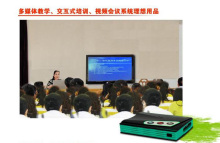 天敏(10moons)显像者系列 AV109 电视盒 教学演示的最佳搭档
