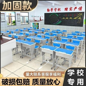 中学生课桌 承载知识的多功能教学演示用品
